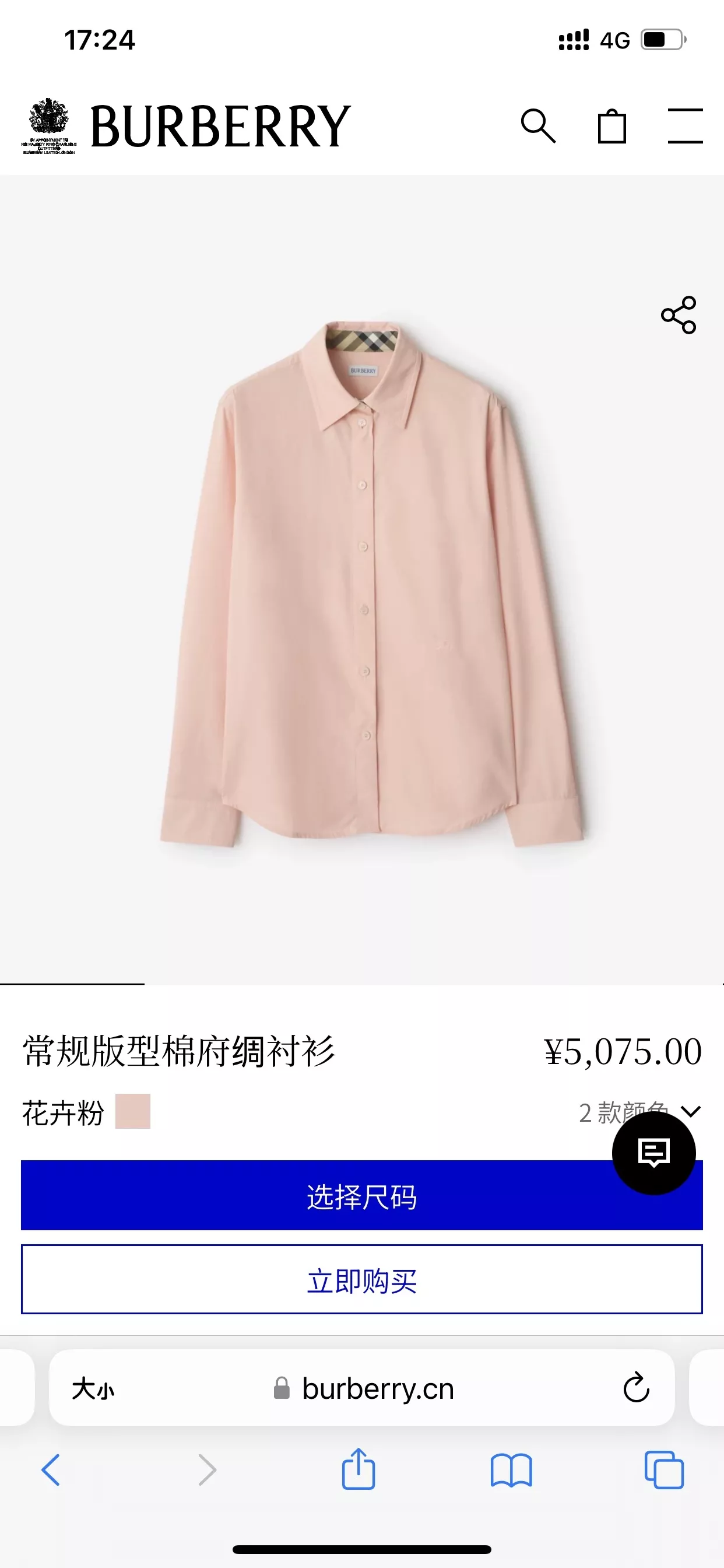 버버리 체크 장식 EKD 자수 슬림핏 코튼 긴소매 셔츠 상세 이미지 32