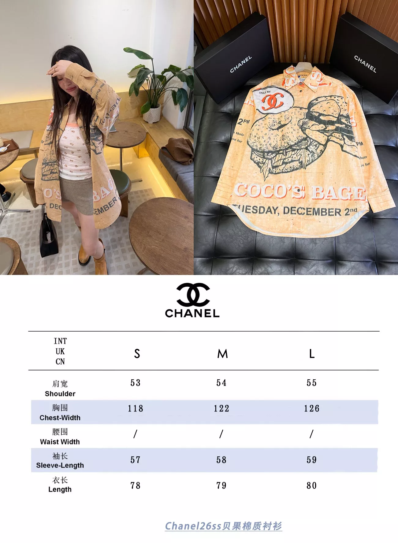 샤넬 26A 베이글 프린트 오버사이즈 긴소매 셔츠 상세 이미지 41