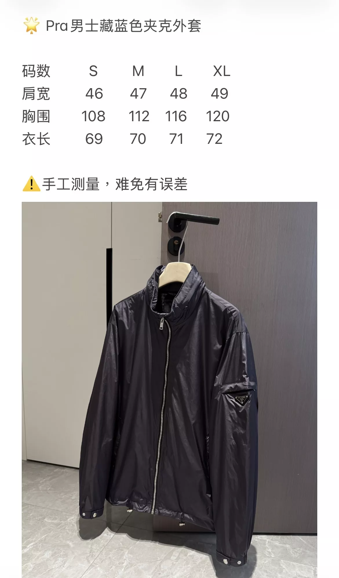 프라다 삼각 로고 나일론 히든 후드 집업 재킷 상세 이미지 59