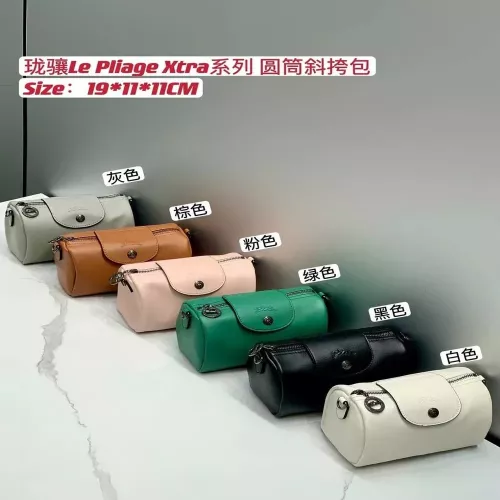 롱샴 소가죽 원통 미니 크로스 배럴백