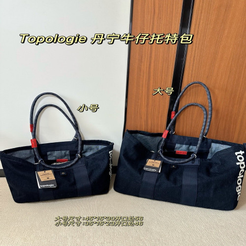 토폴로지 데님 양면 드로스트링 변형 토트백