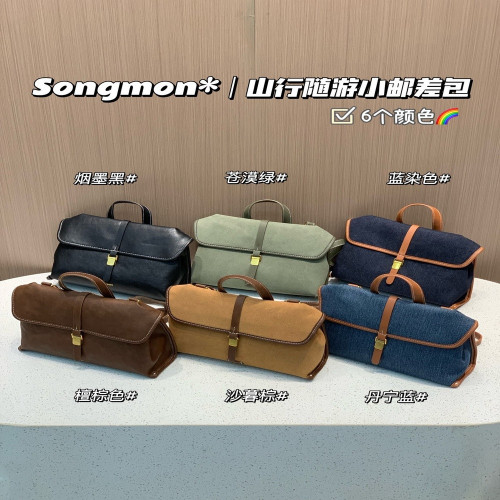송몬트 클래식 플랩 빈티지 멀티웨이 메신저백