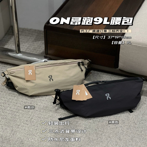 온러닝 9L 삼점식 스트랩 멀티 웨이스트백
