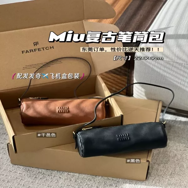 미우미우 나파 양가죽 원통 펜슬 배럴백