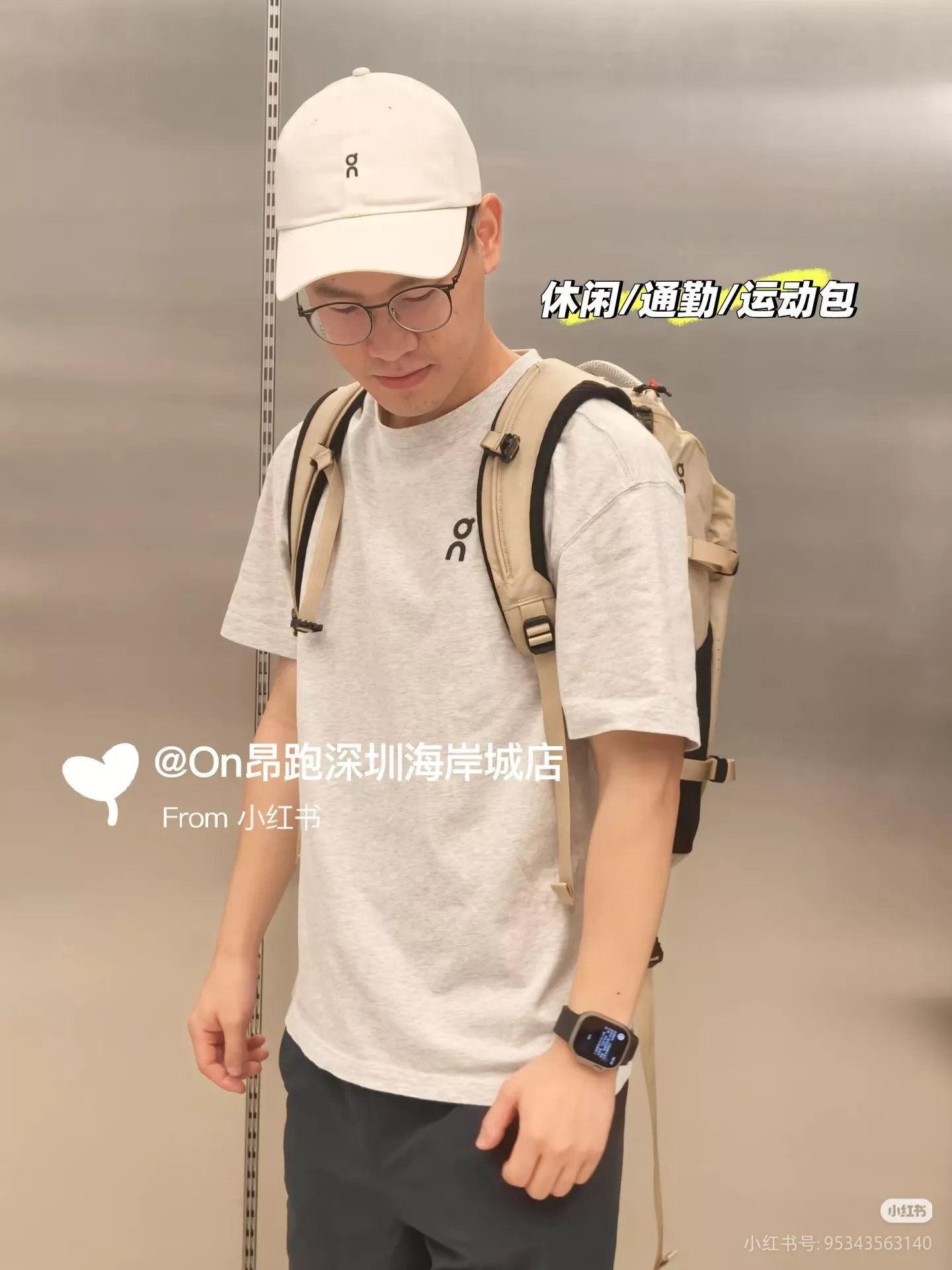 온러닝 스피드 팩 30L 라이트 방수 백팩 상세 이미지 90