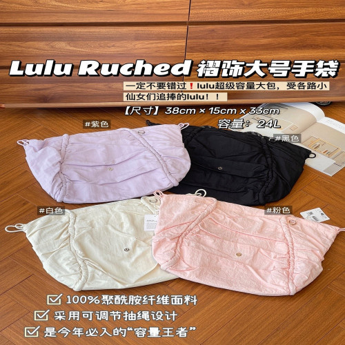 룰루레몬 러치드 드로스트링 대용량 숄더백