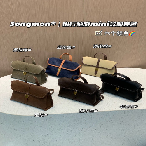 송몬트 빈티지 플랩 미니 메신저백