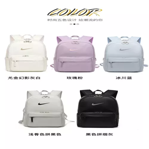 나이키 심플 대용량 캐주얼 더블숄더 백팩