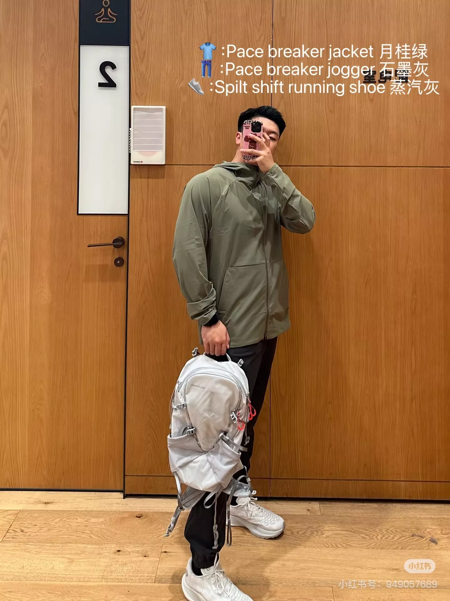 룰루레몬 올 스포츠 10L 경량 나일론 아웃도어 백팩 상세 이미지 33
