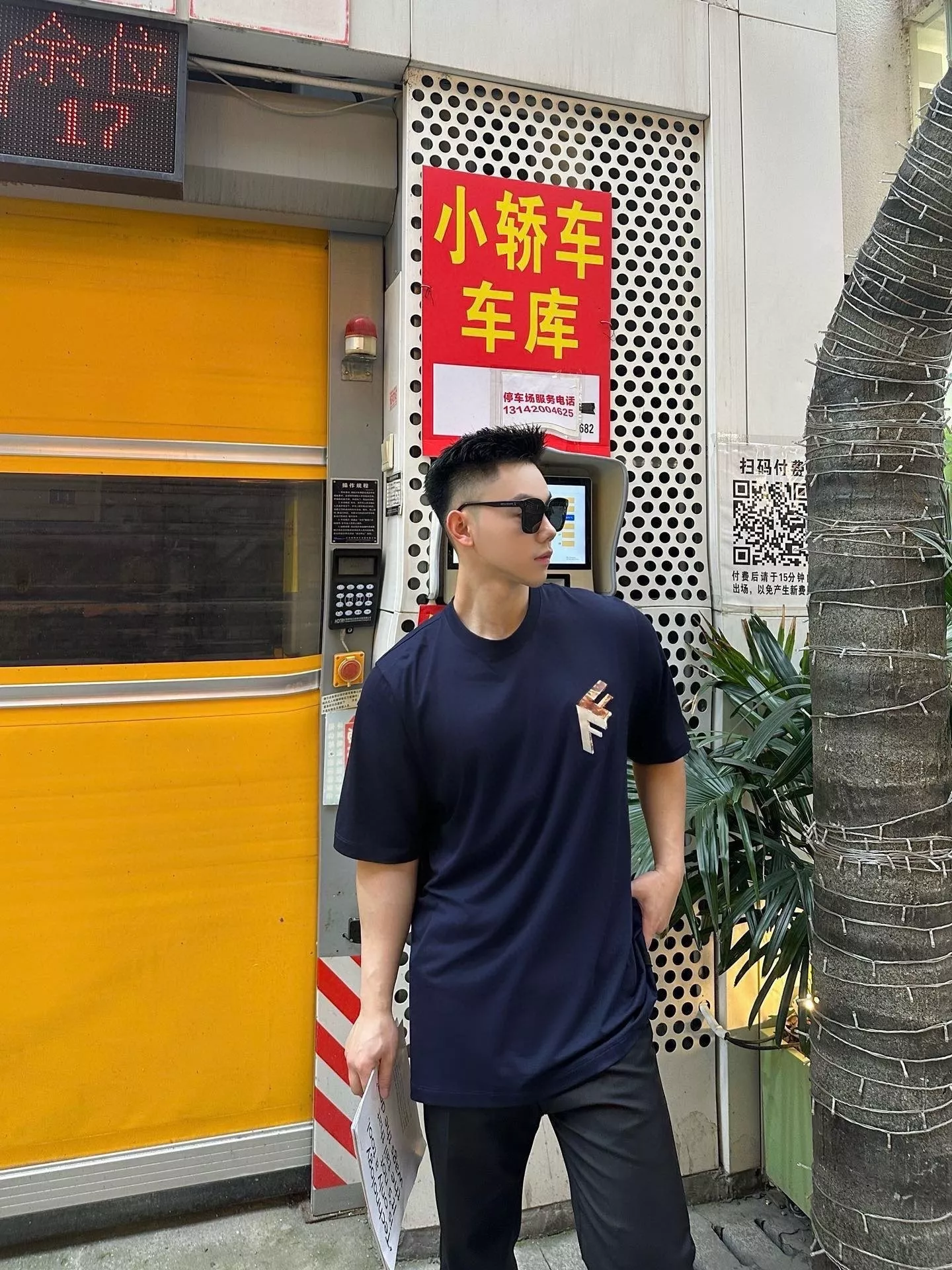 펜디 FF 3D 입체 로고 루즈핏 반소매 티셔츠 상세 이미지 14