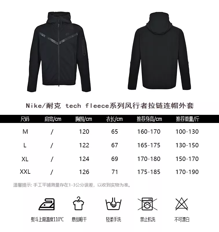 나이키 테크 플리스 윈드러너 압착 지퍼 후드 재킷 상세 이미지 10