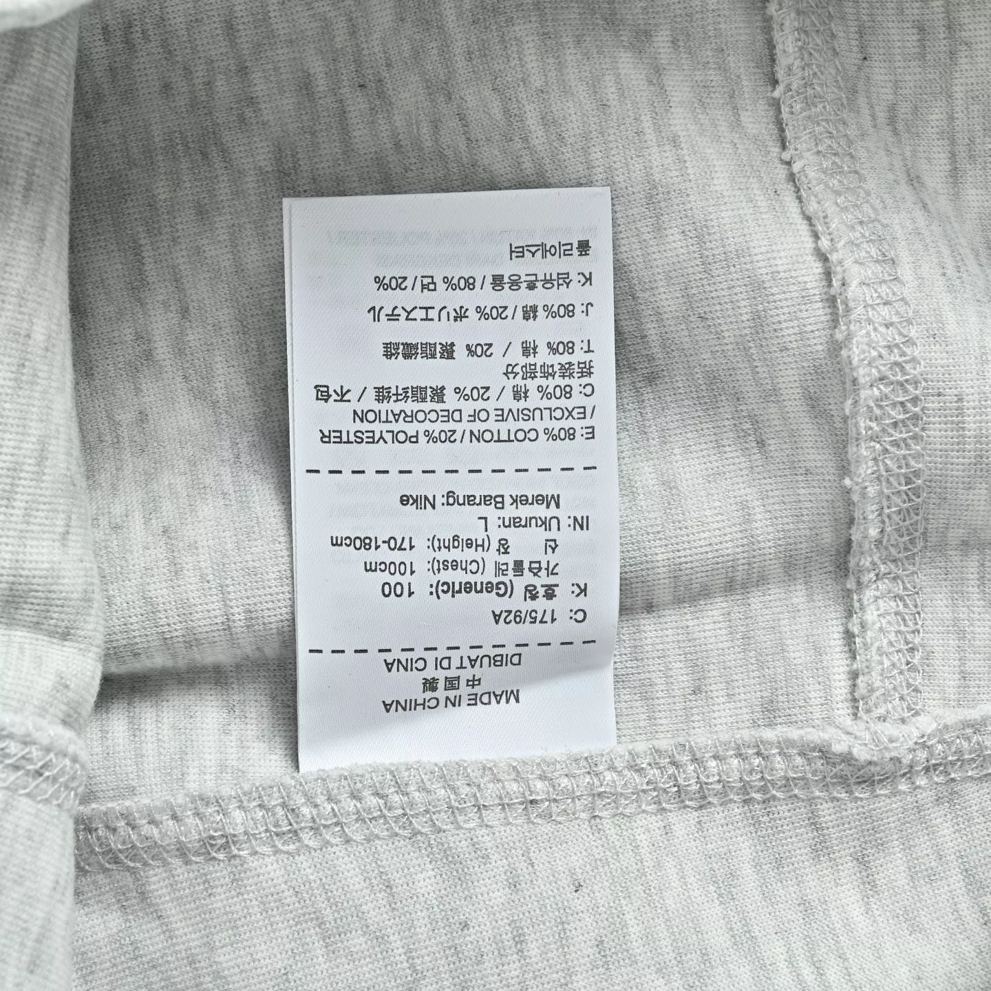 나이키 테크 플리스 스몰 로고 조거 팬츠 상세 이미지 6