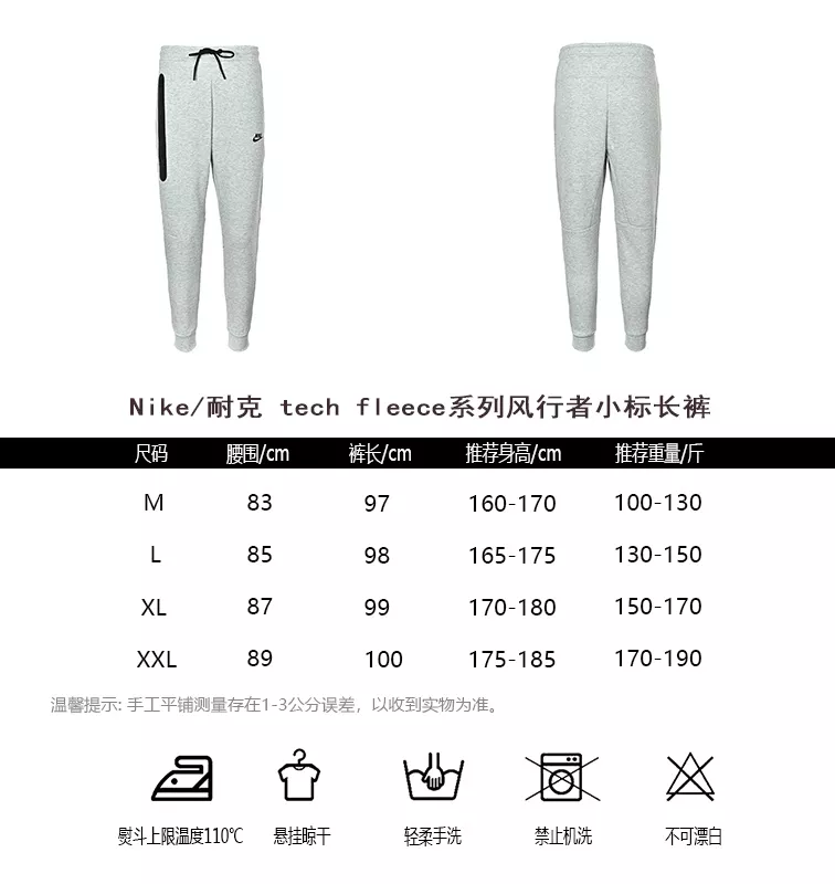 나이키 테크 플리스 스몰 로고 조거 팬츠 상세 이미지 10