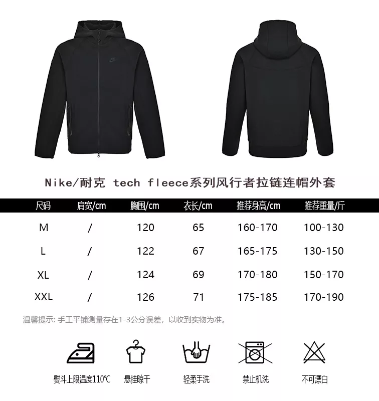 나이키 테크 플리스 윈드러너 지퍼 후드 재킷 상세 이미지 10