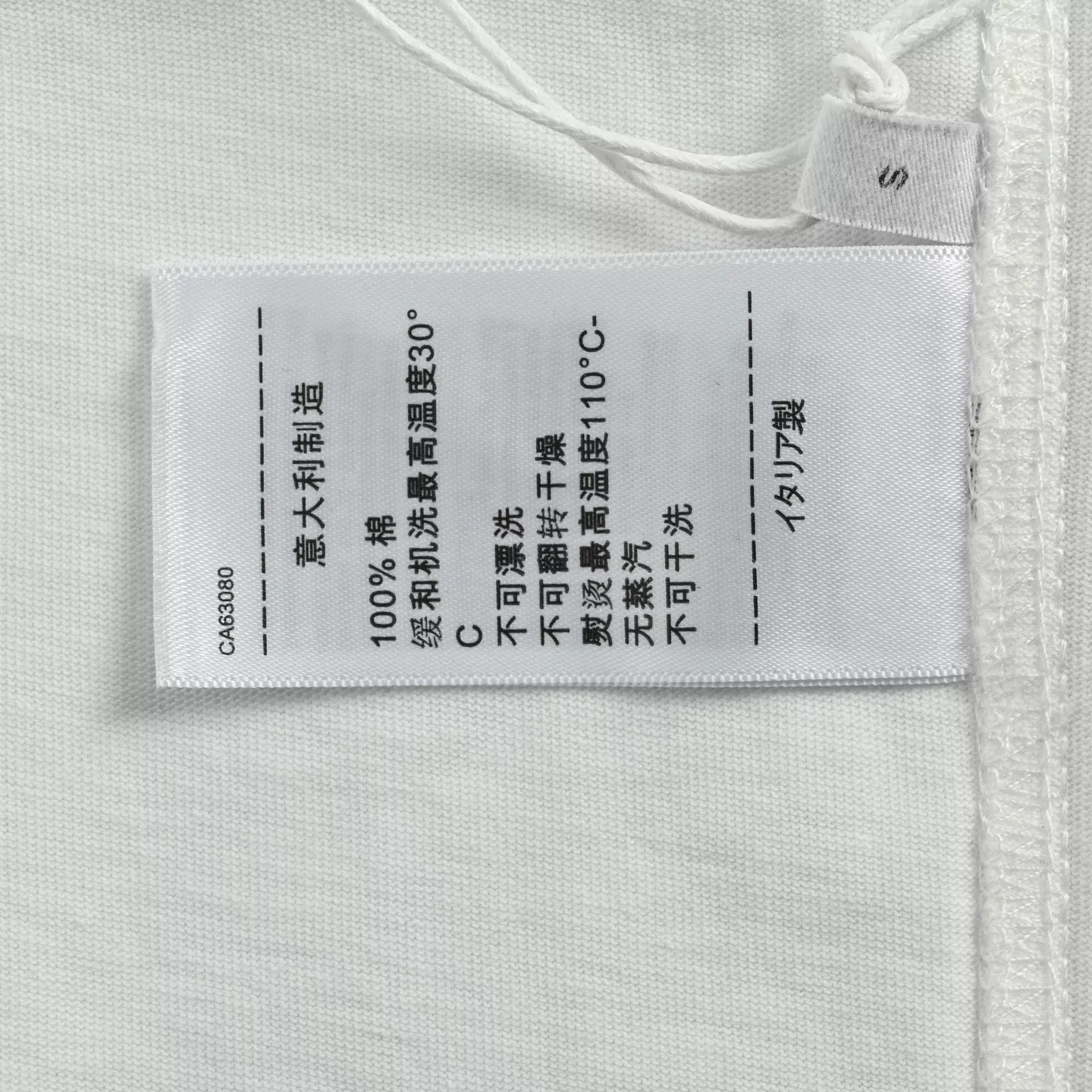 보테가베네타 가죽 인트레치아토 포켓 반소매 티셔츠 상세 이미지 6
