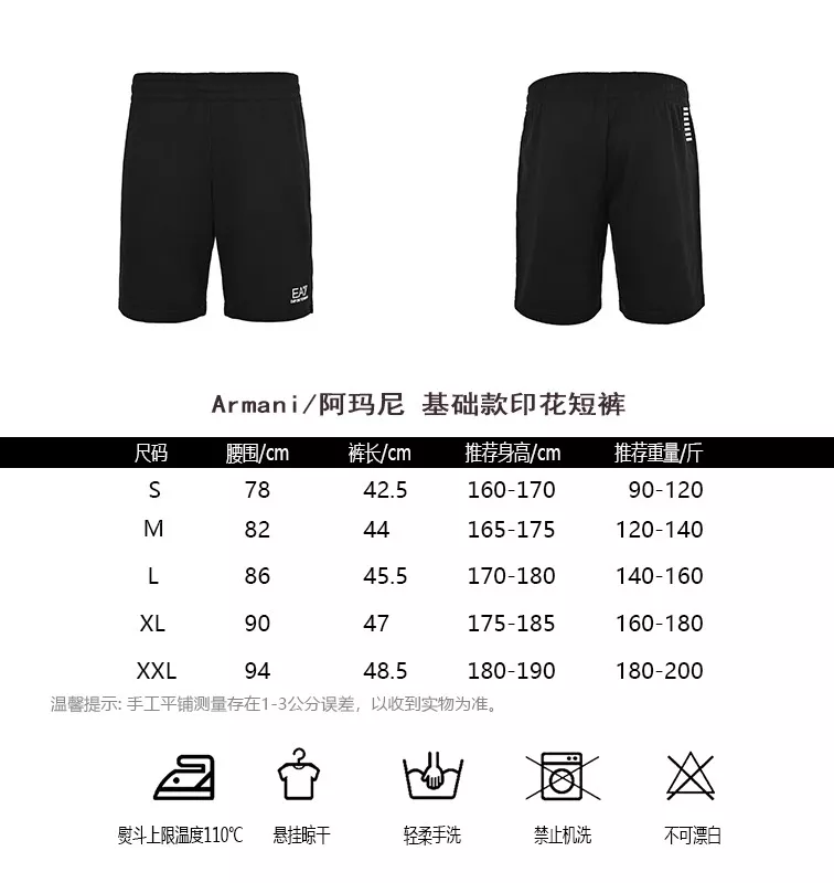 아르마니 베이직 로고 프린트 코튼 밴딩 반바지 상세 이미지 10