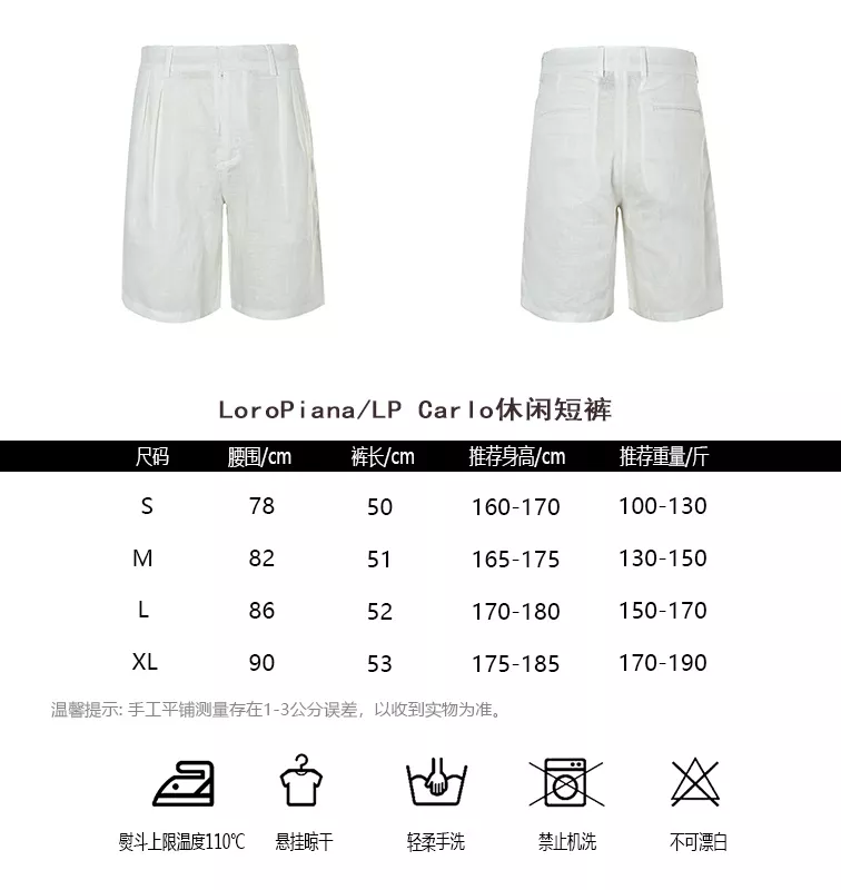 로로피아나 카를로 코튼 블렌드 스트레이트 하프 팬츠 상세 이미지 10
