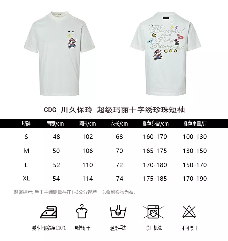 꼼데가르송 슈퍼마리오 자수 펄 포인트 반소매 티셔츠 상세 이미지 10