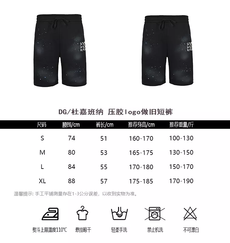 돌체앤가바나 압착 로고 워싱 포인트 하프 팬츠 상세 이미지 10
