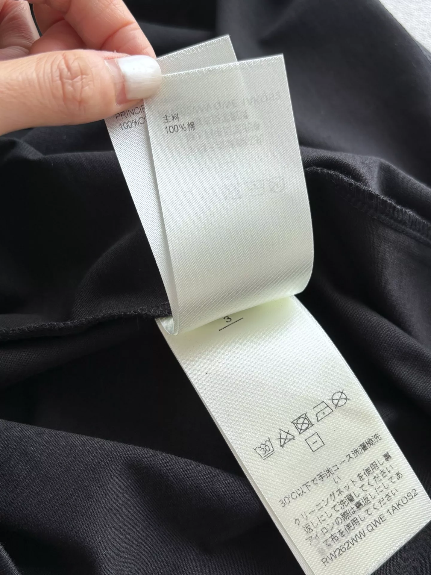 루이비통 재미 심볼 프린트 블랙 반소매 티셔츠 상세 이미지 18