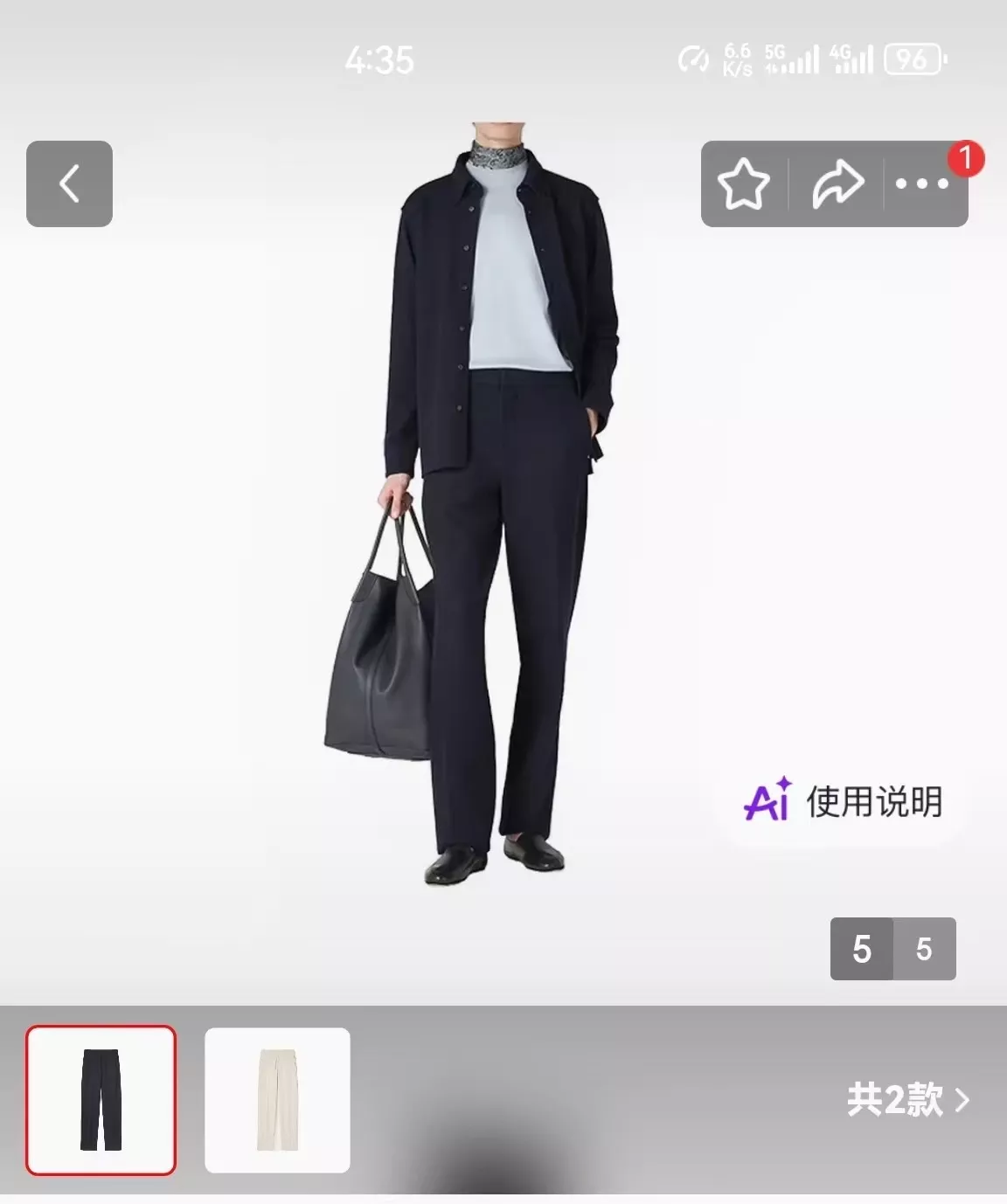 로로피아나 허리 밴딩 스트레치 캐주얼 롱팬츠 상세 이미지 43