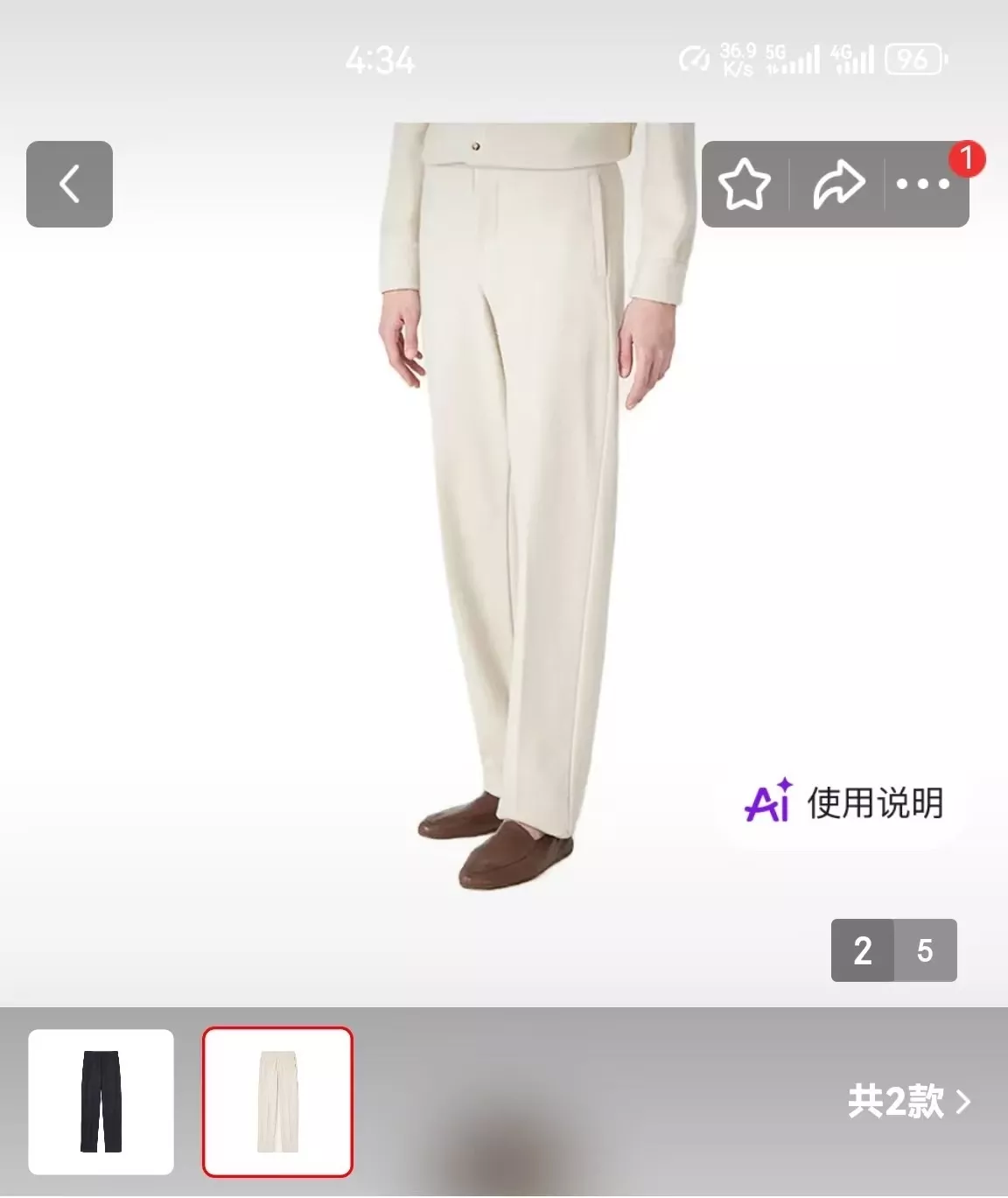 로로피아나 허리 밴딩 스트레치 캐주얼 롱팬츠 상세 이미지 40