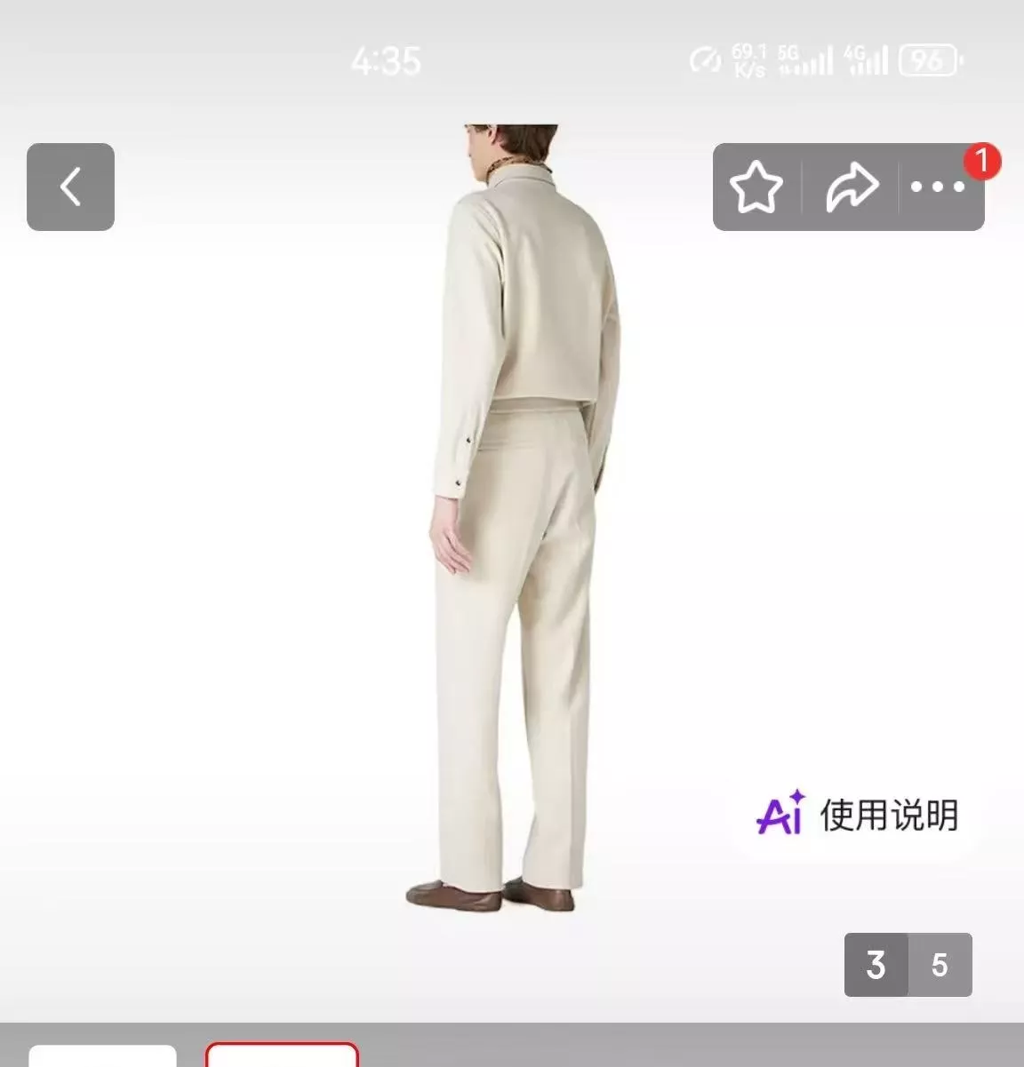 로로피아나 허리 밴딩 스트레치 캐주얼 롱팬츠 상세 이미지 44