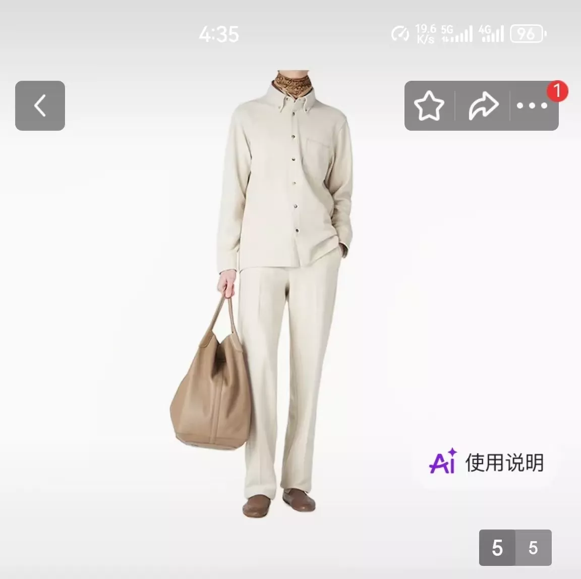로로피아나 허리 밴딩 스트레치 캐주얼 롱팬츠 상세 이미지 41