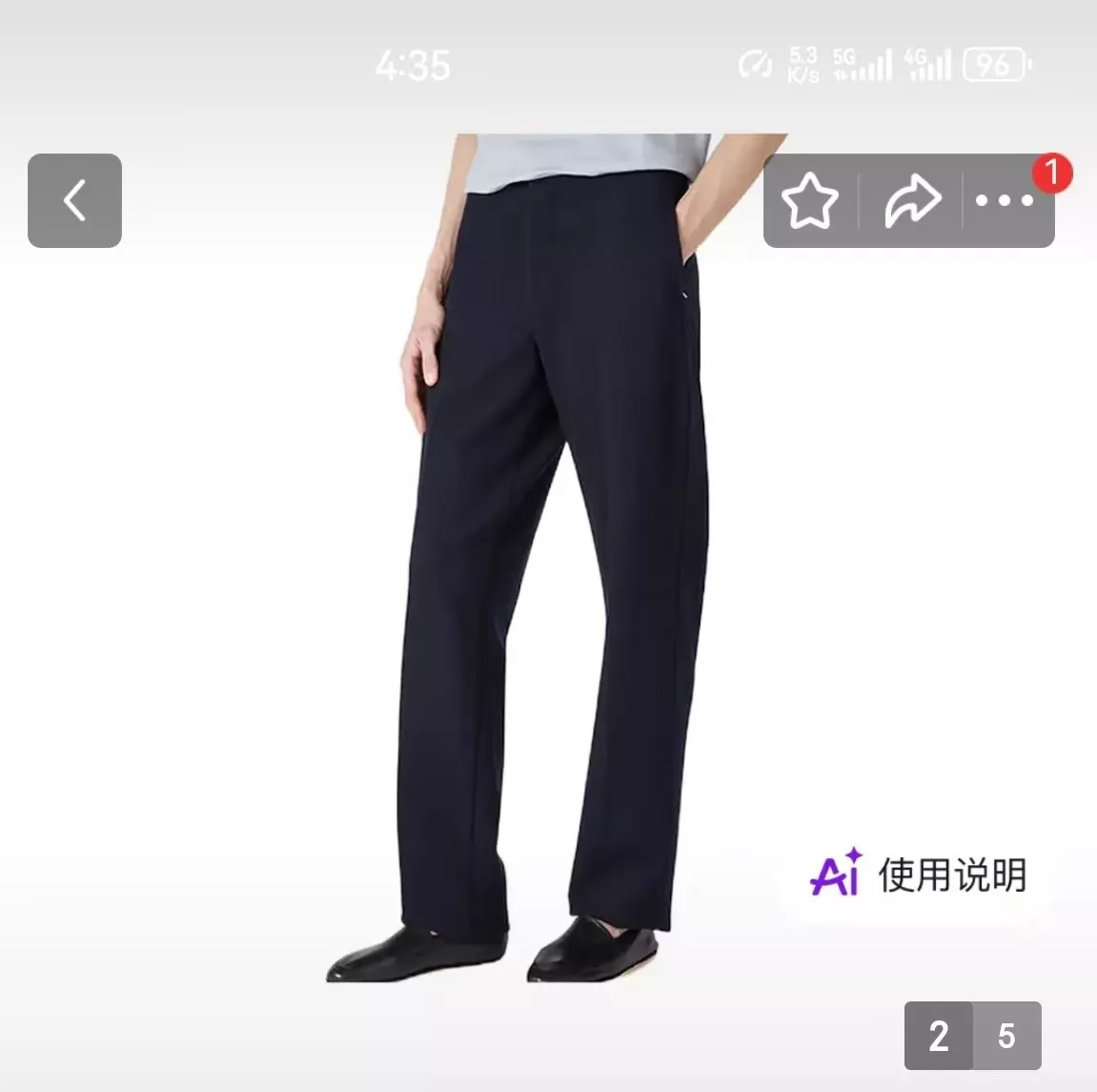 로로피아나 허리 밴딩 스트레치 캐주얼 롱팬츠 상세 이미지 42