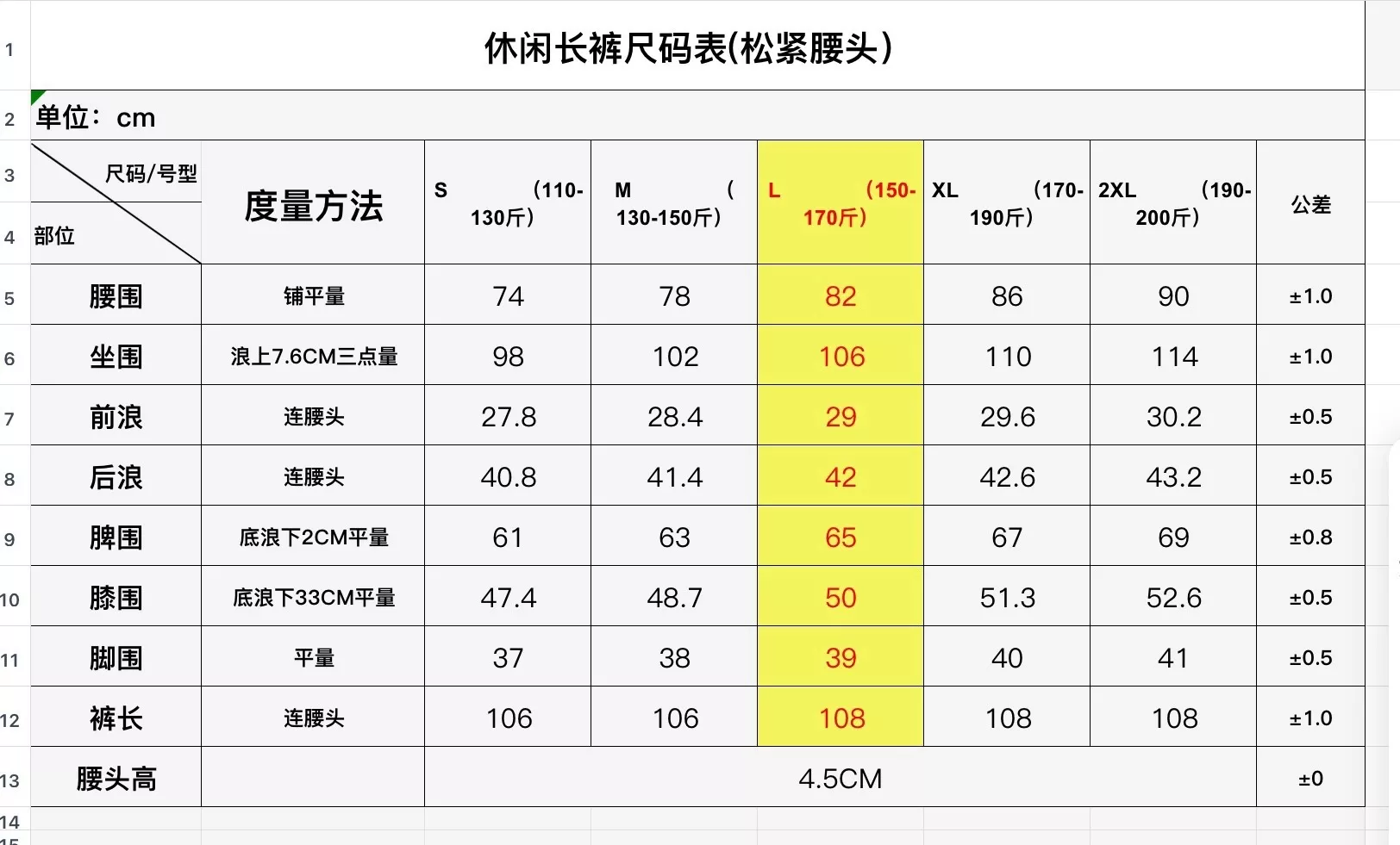 제냐 텐셀 린넨 클래식 밴딩 캐주얼 팬츠 상세 이미지 4