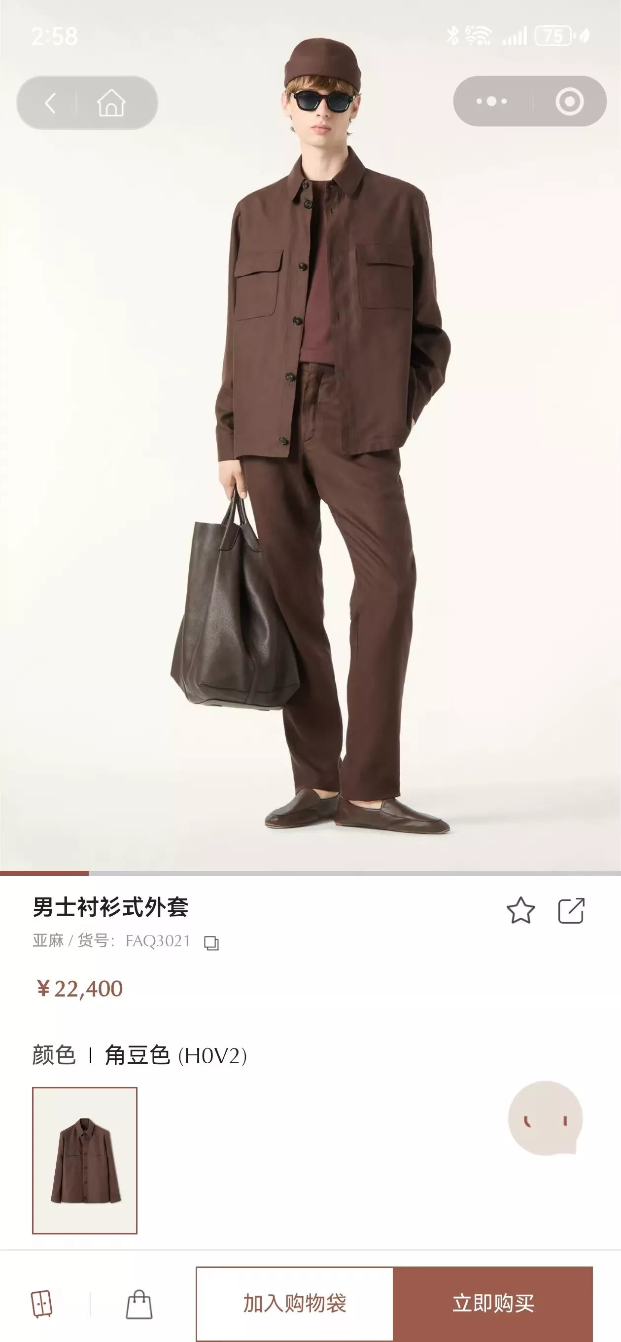 로로피아나 워시드 린넨 더블 포켓 쇼트 셔츠 재킷 상세 이미지 32