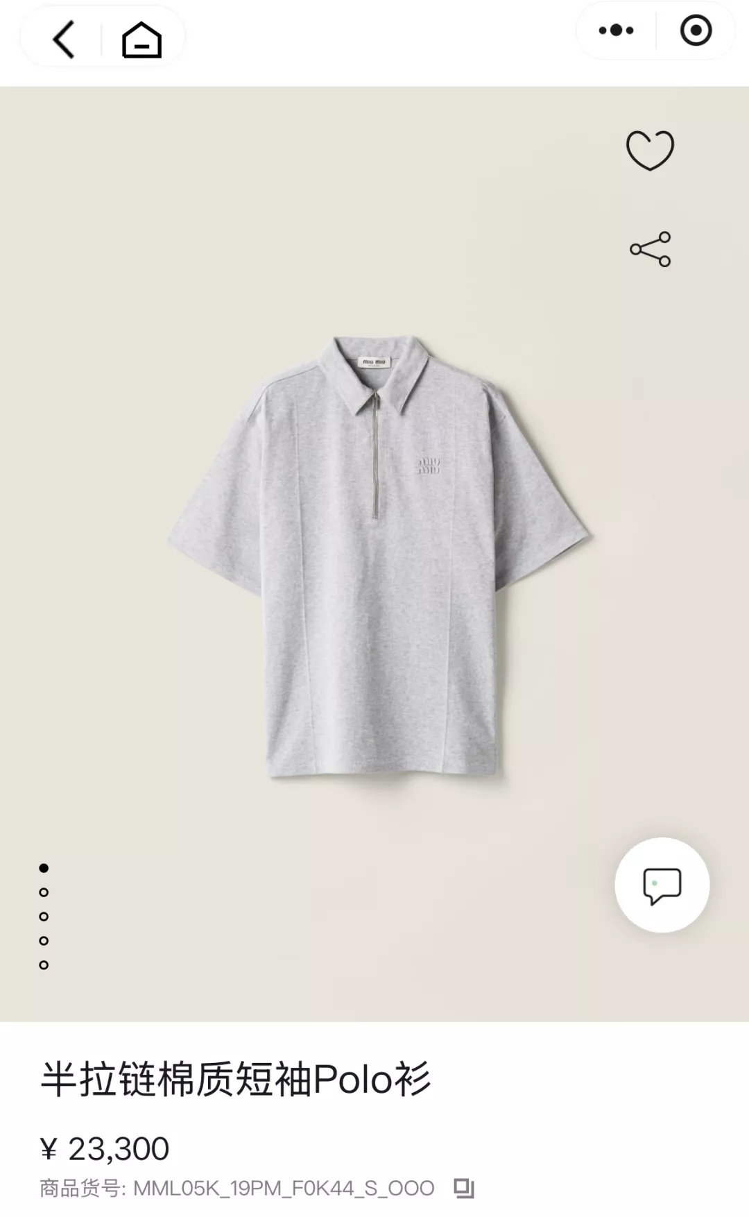 미우미우 자수 로고 반집업 오버핏 반소매 카라 티셔츠 상세 이미지 9