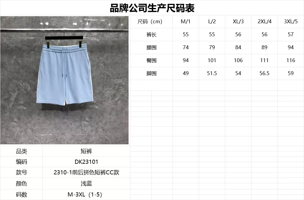 톰브라운 배색 패널 드로스트링 피케 하프 팬츠 상세 이미지 14