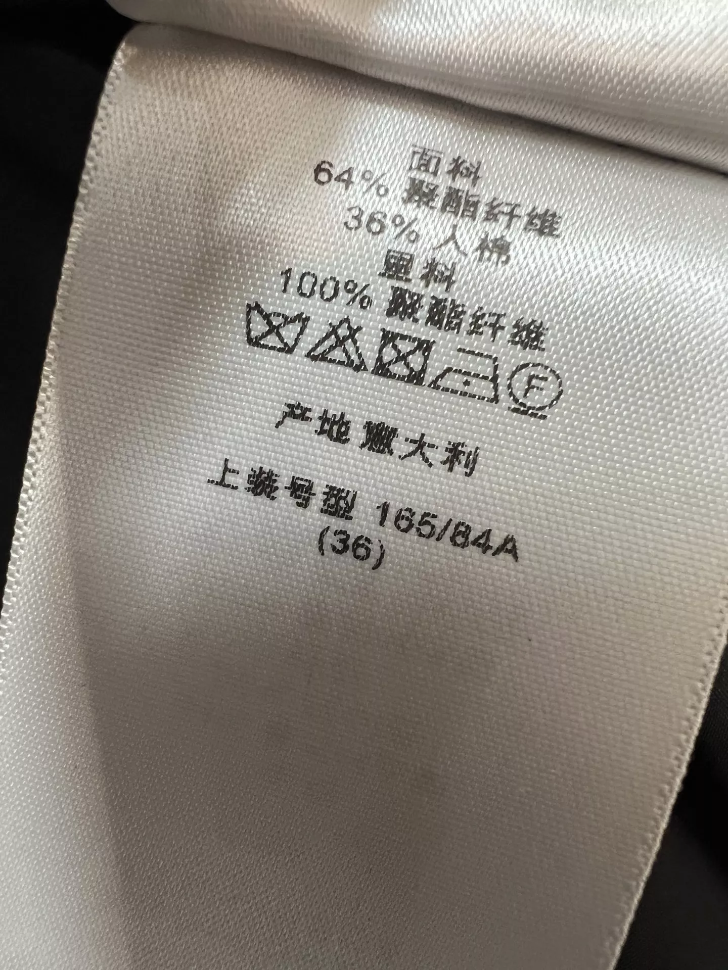 디올 리본 장식 허리 라인 버튼 정장 재킷 상세 이미지 9