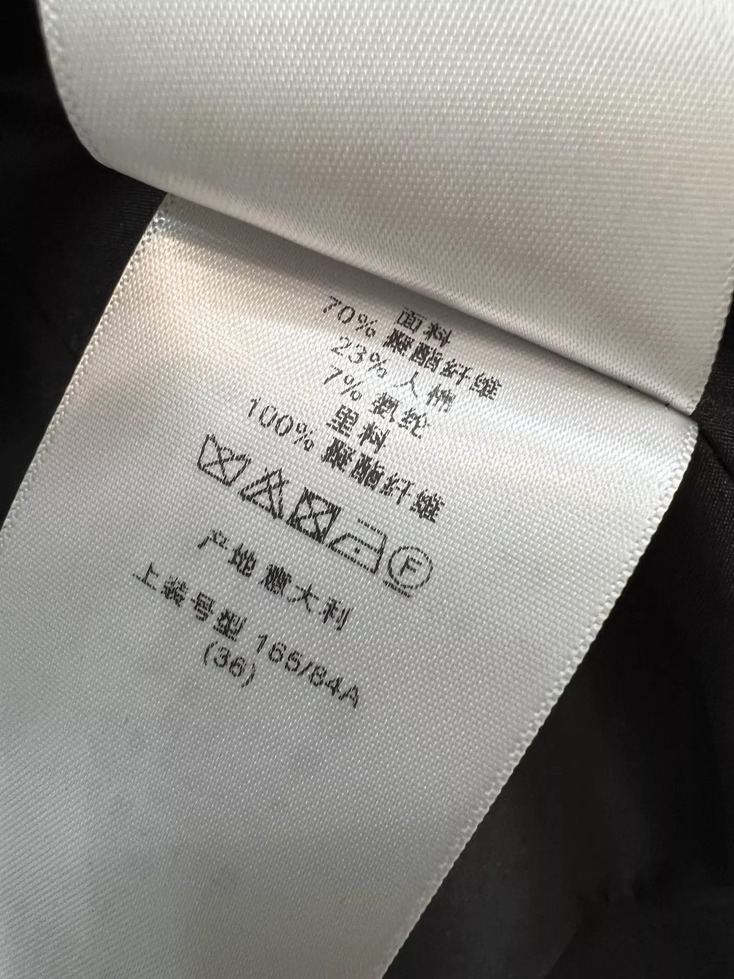 디올 배색 파이핑 크롭 버튼 재킷 상세 이미지 9