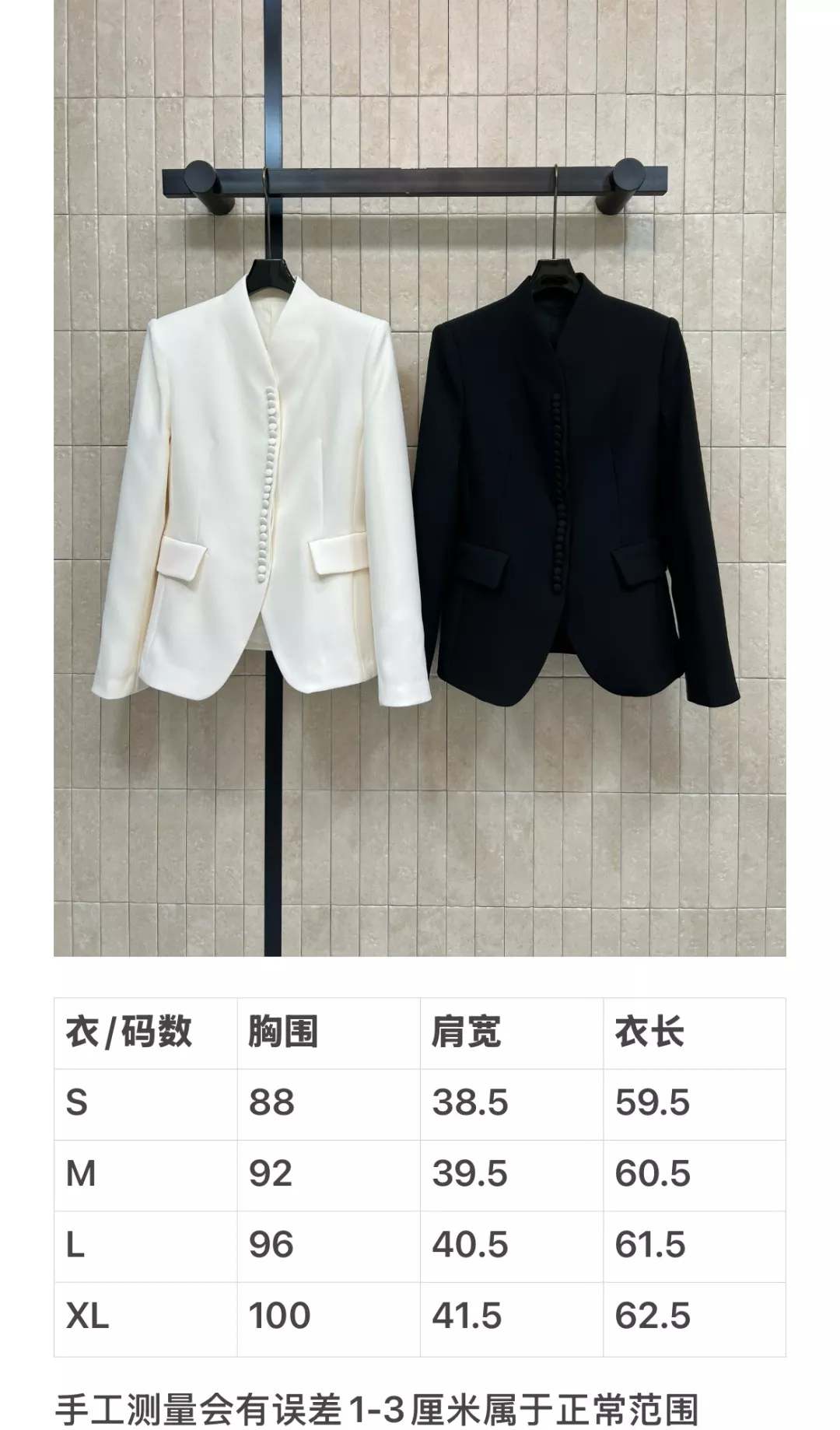 디올 스탠드칼라 슬림핏 버튼 정장 재킷 상세 이미지 10