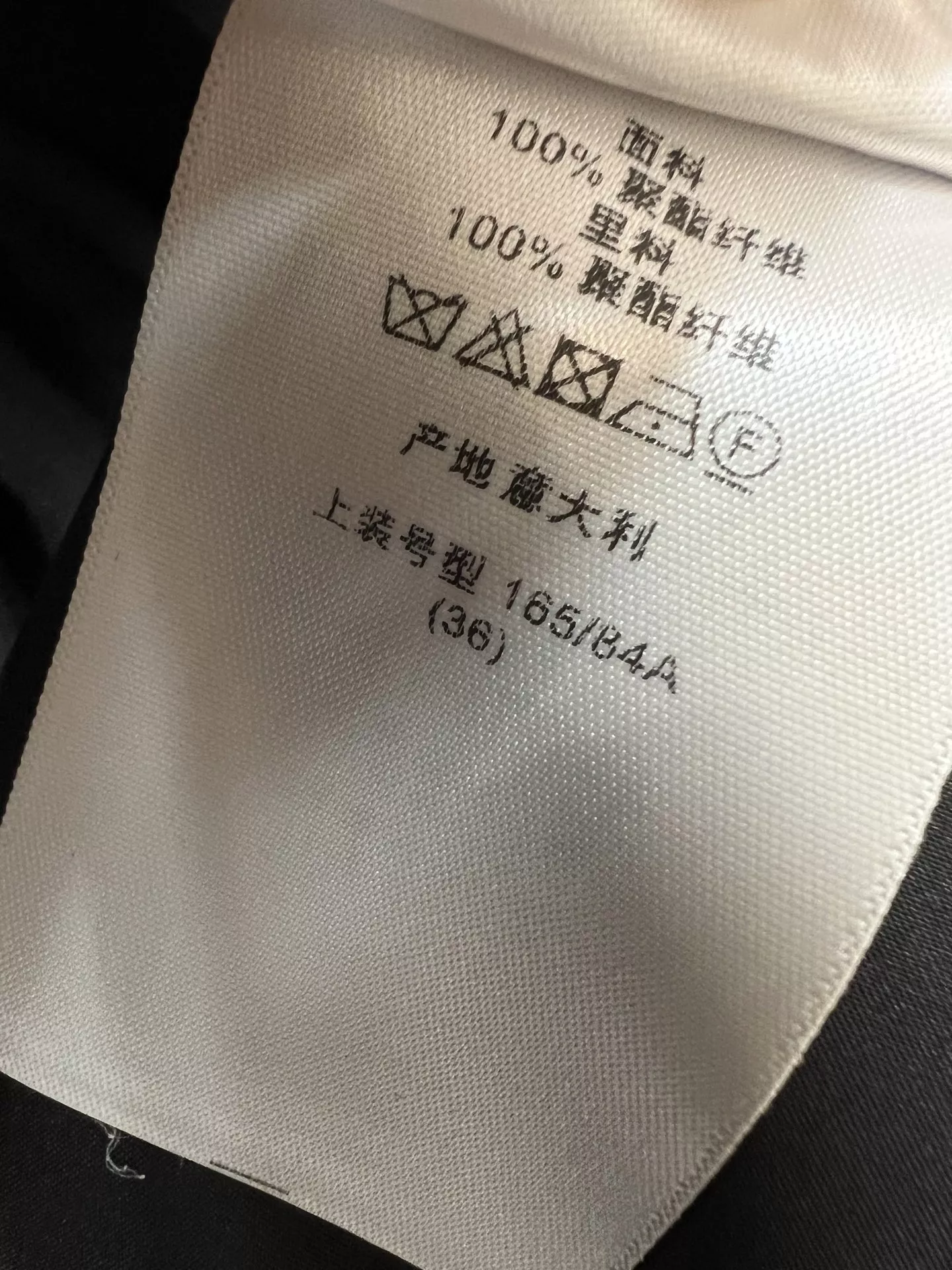 디올 스탠드칼라 슬림핏 버튼 정장 재킷 상세 이미지 9