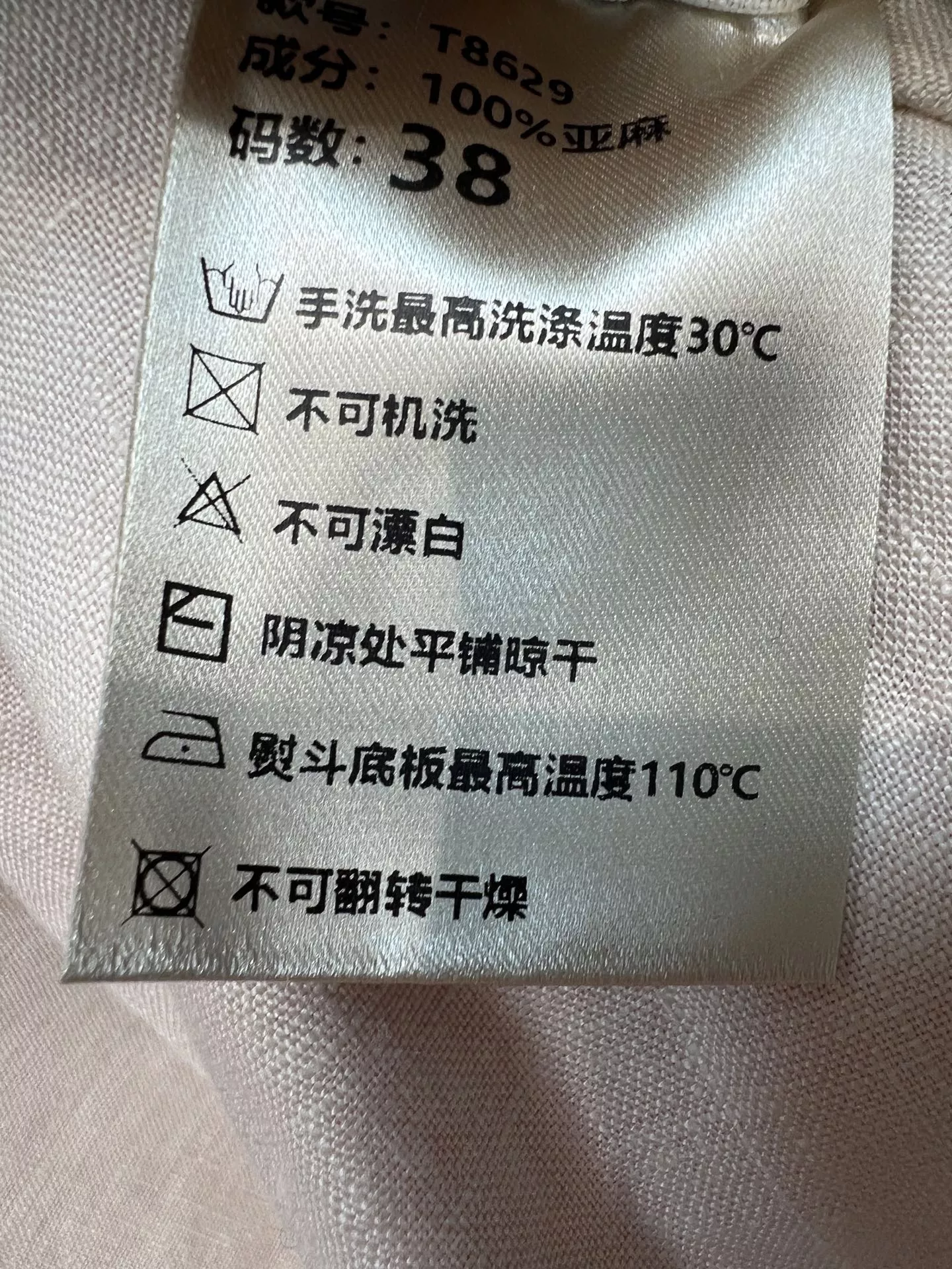 로로피아나 린넨 스탠드칼라 리버서블 크롭 집업 재킷 상세 이미지 9