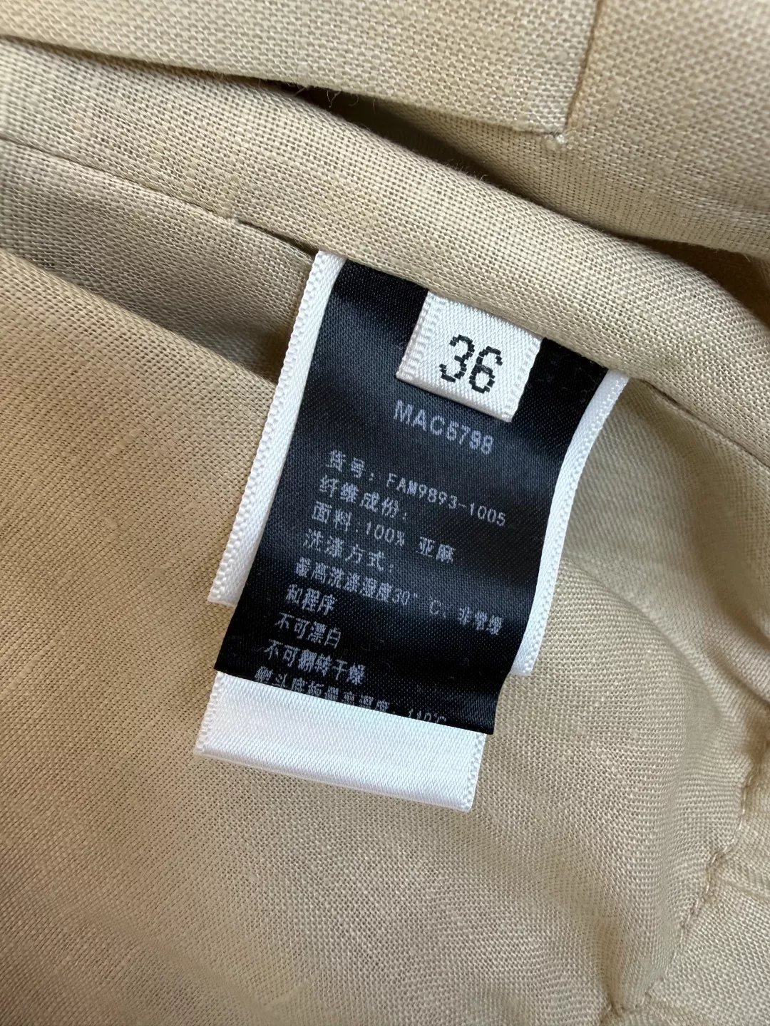 로로피아나 리버서블 린넨 집업 재킷 상세 이미지 9