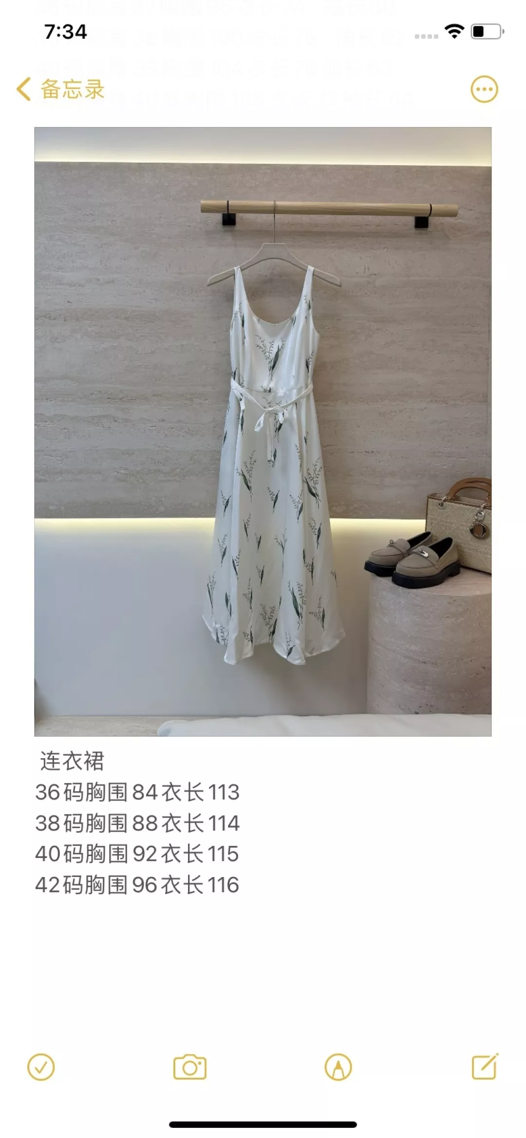 디올 블루벨 플라워 프린트 민소매 롱 원피스 상세 이미지 10