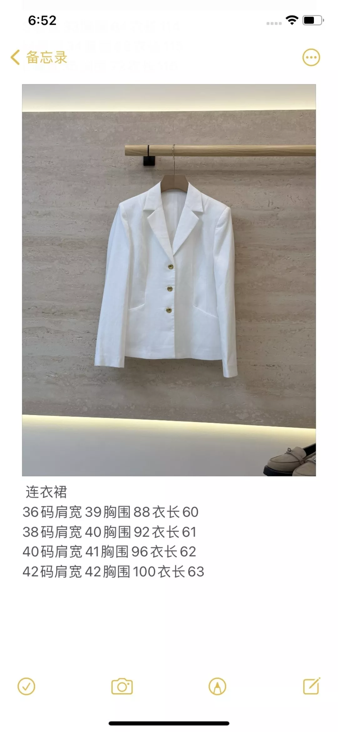 디올 골드 버튼 화이트 크롭 정장 재킷 상세 이미지 10