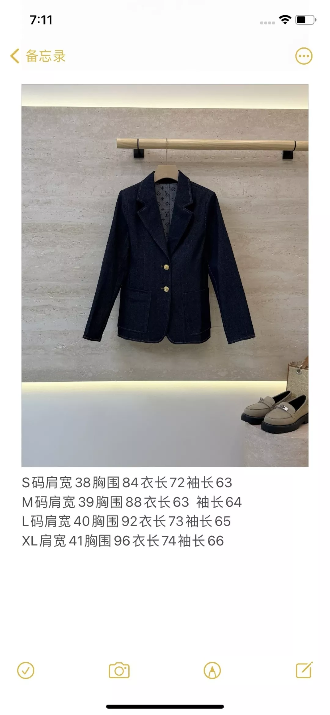 루이비통 레터 자카드 데님 코튼 정장 재킷 상세 이미지 10