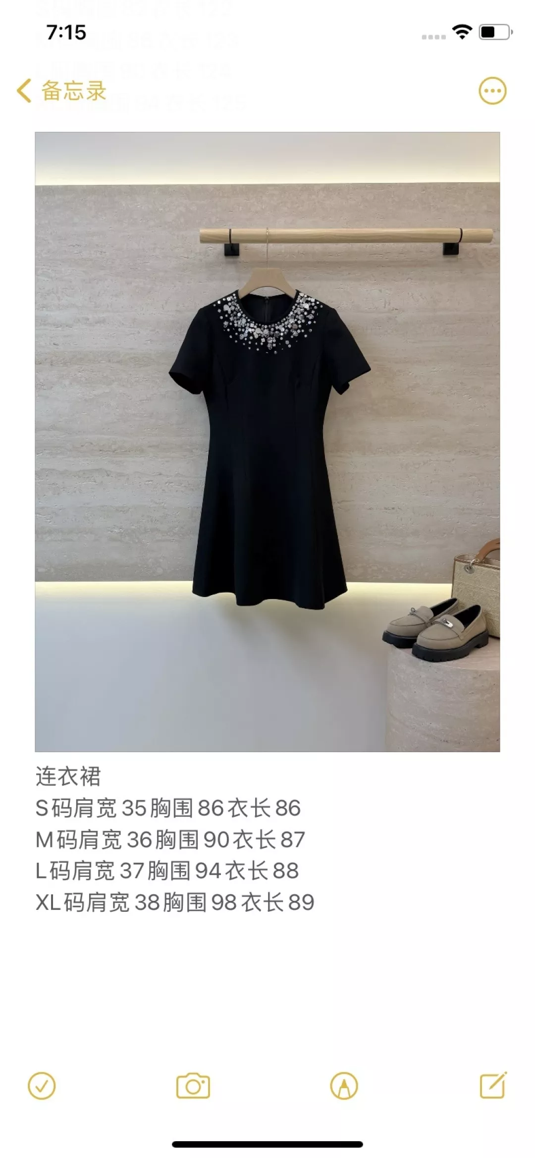 발렌티노 비즈 장식 반소매 플레어 원피스 상세 이미지 10