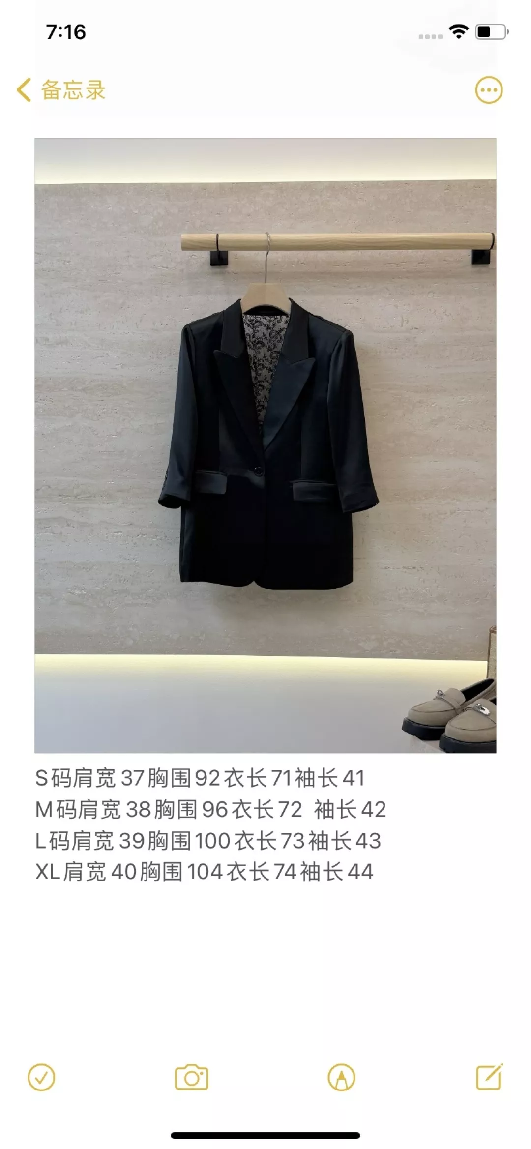 입생로랑 레이스 자수 펀칭 칠부소매 아세테이트 재킷 상세 이미지 10
