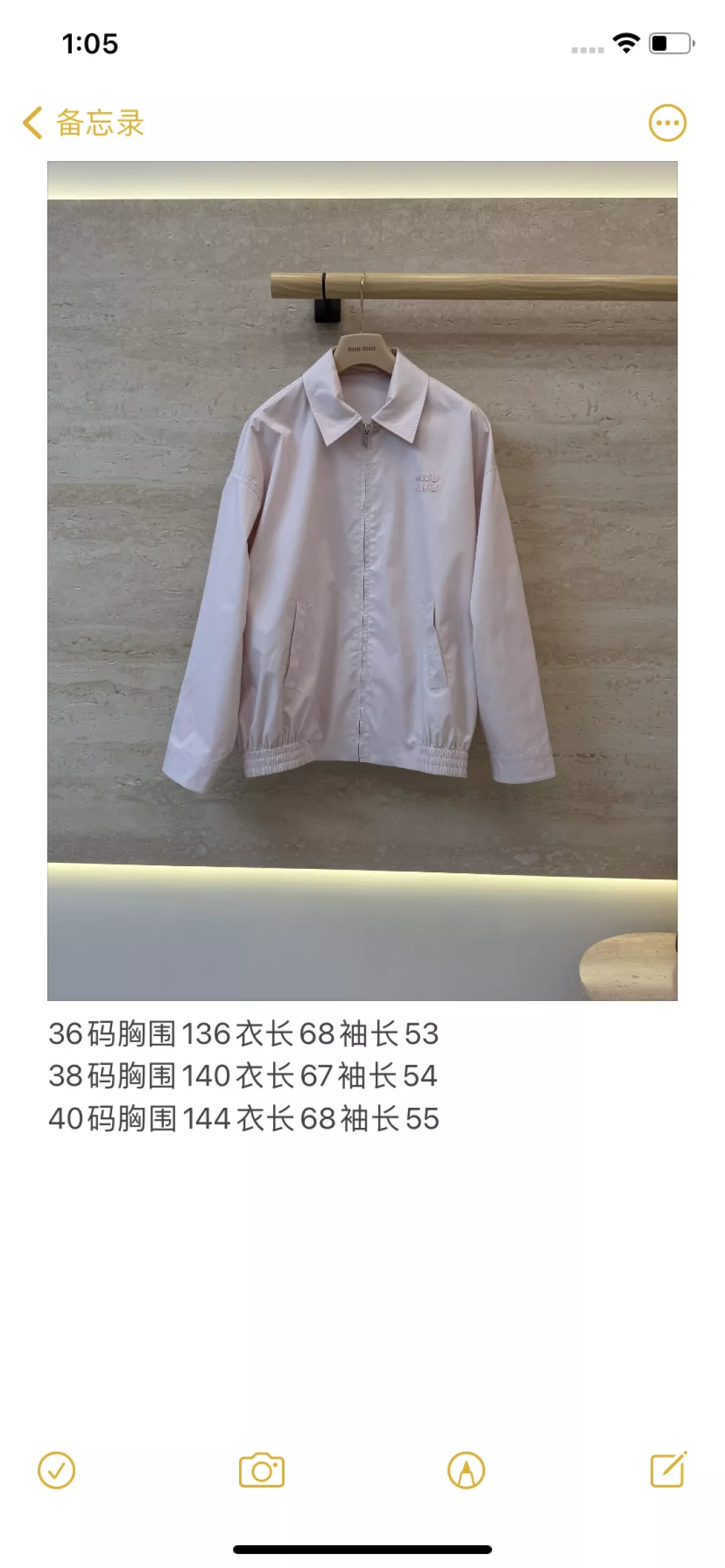 미우미우 긴소매 지퍼 핑크 숏 재킷 상세 이미지 10