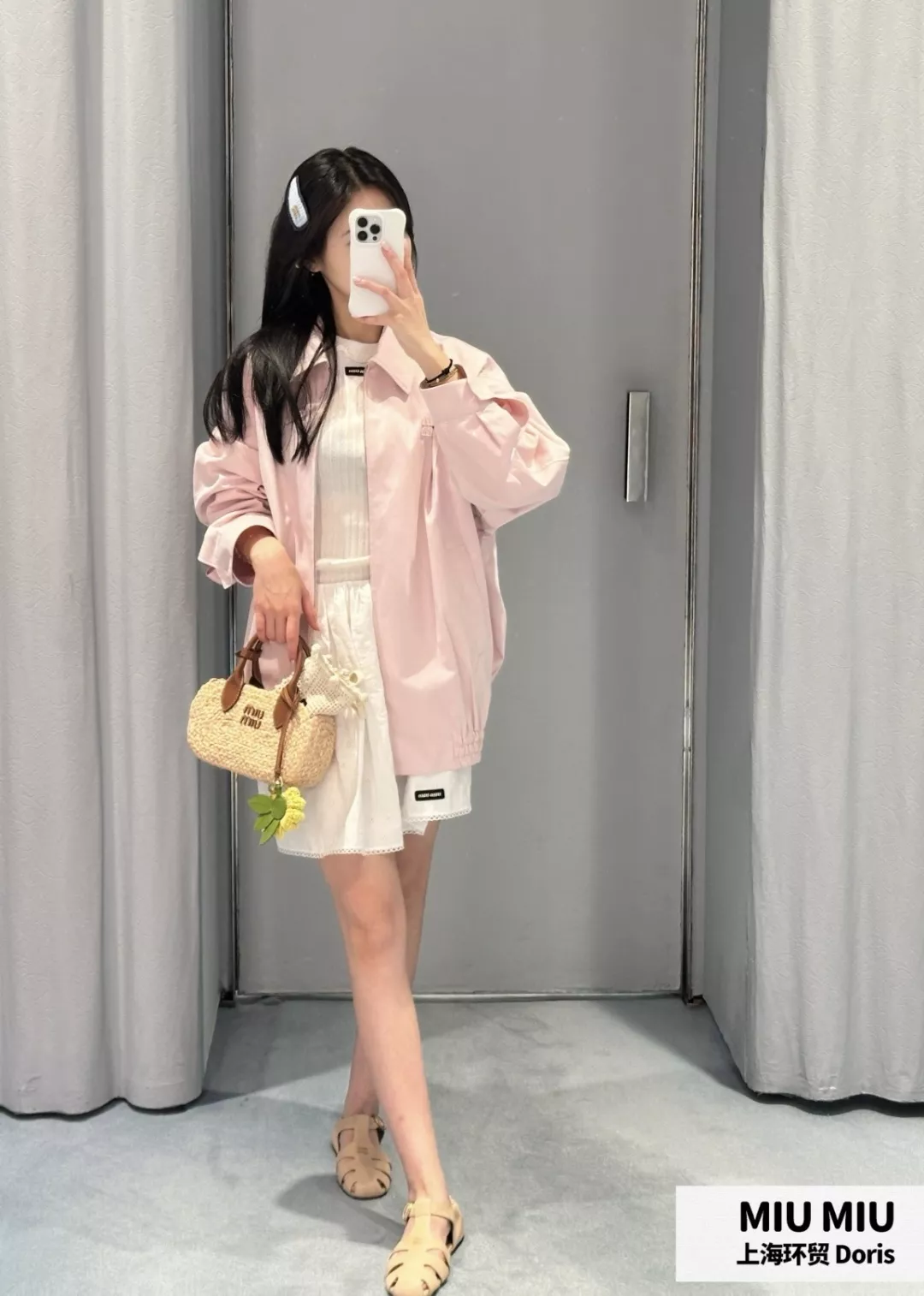 미우미우 긴소매 지퍼 핑크 숏 재킷 상세 이미지 21