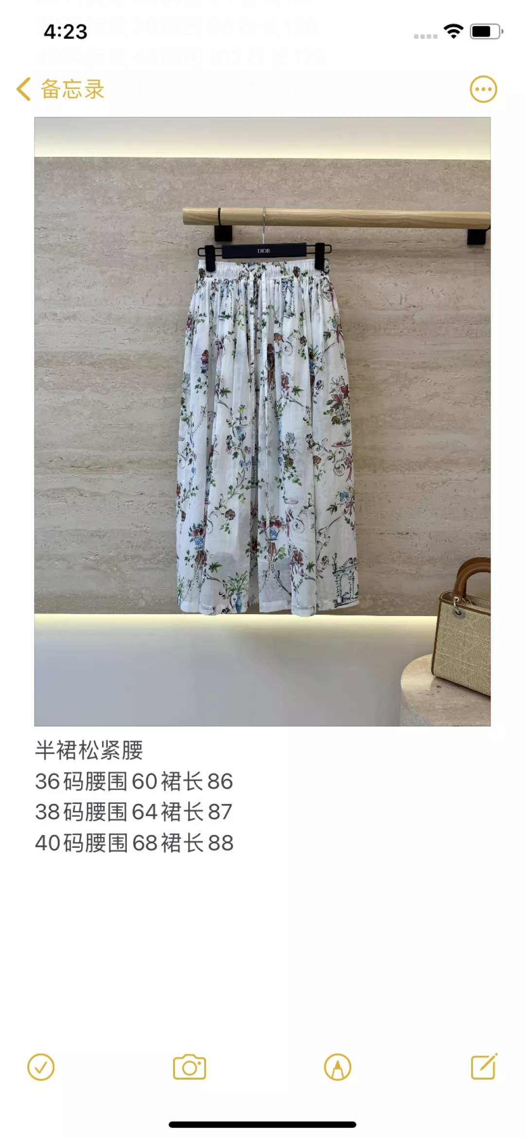 디올 플라워 프린트 코튼 플레어 롱 스커트 상세 이미지 10