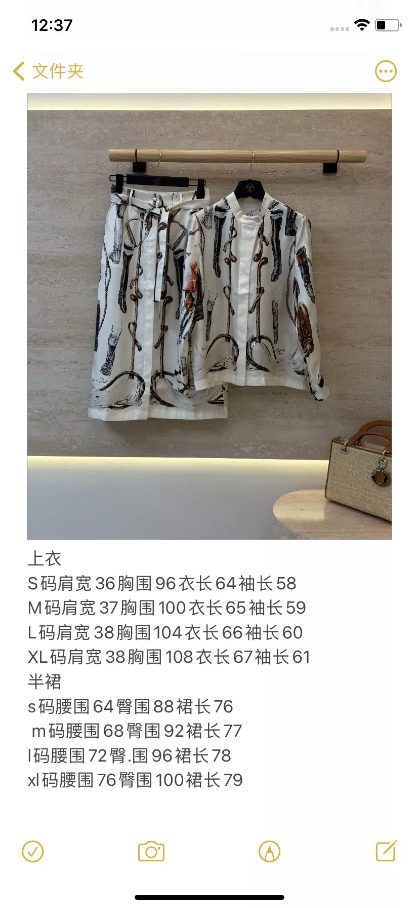 에르메스 포지셔닝 프린트 실크 긴소매 셔츠 스커트 투피스 상세 이미지 11