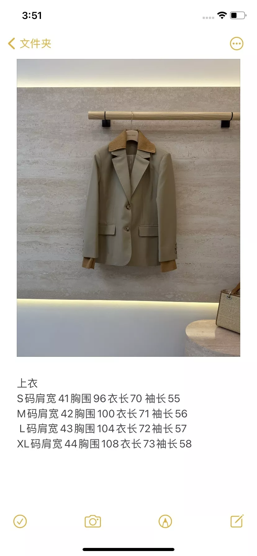 미우미우 울 혼방 싱글 버튼 정장 재킷 상세 이미지 10