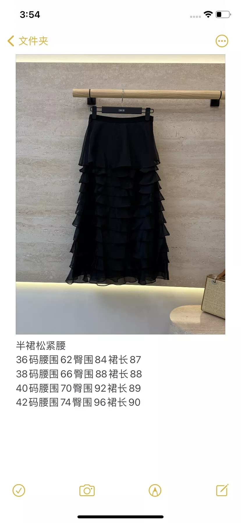 디올 레이어드 오간자 롱 스커트 상세 이미지 10